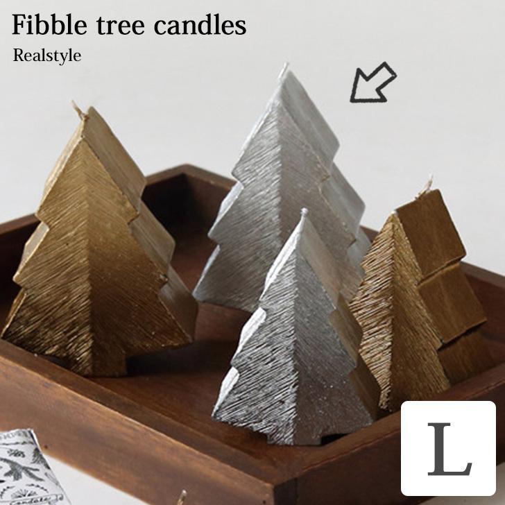クリスマスツリー型キャンドル Lサイズ C0pernicus | C0pernicus