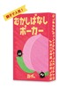 むかしばなしポーカー
