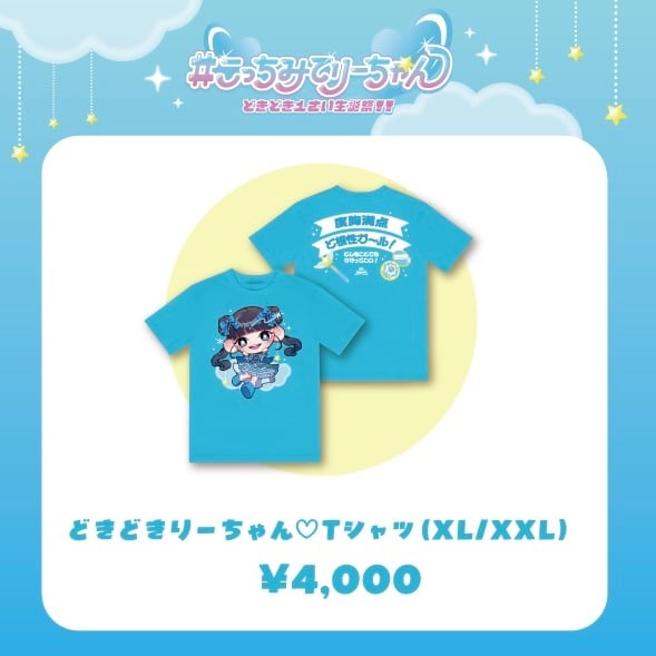 【Appare!】てんきゅー！ツアー 福岡公演 くじ S賞 ご当地Tシャツ 限定 てんきゅー!!!!!!!!!ツアー】Appare! 10th Anniversary Tシャツ