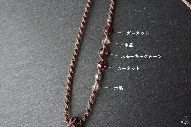 4条スター☆スターガーネットのマクラメネックレス【紐色チェンジ可】