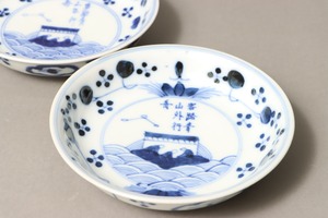 大聖寺伊万里 染付 舟人物文 小皿