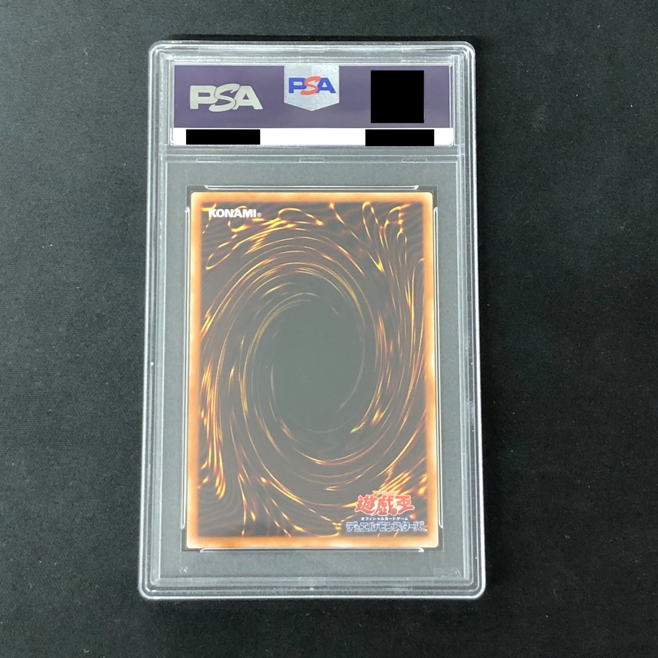 PSA10】《シャドウ・グール》型番無し@#26014 | レトロカード専門店 