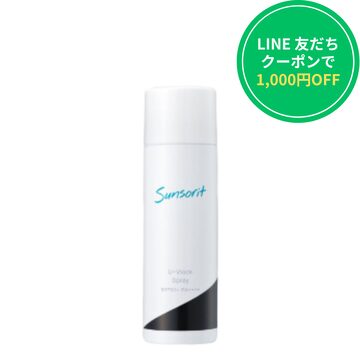 斬新登場！量子エネルギーオイル【CrLmt 68（クリムト68）300mL】肌