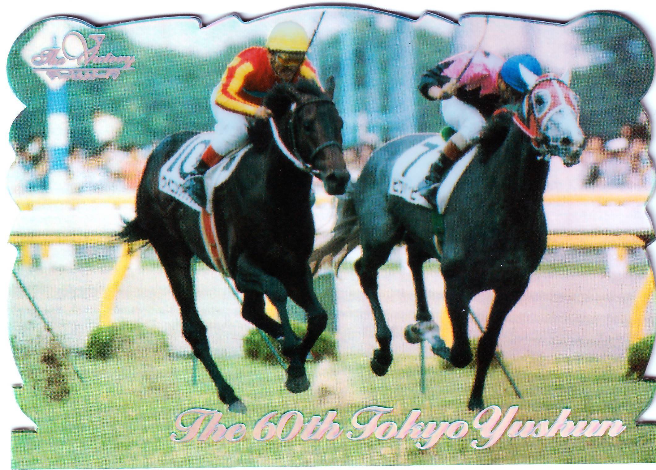 PSA10】ムサシとコジロウ {048/054} R | Pay ID