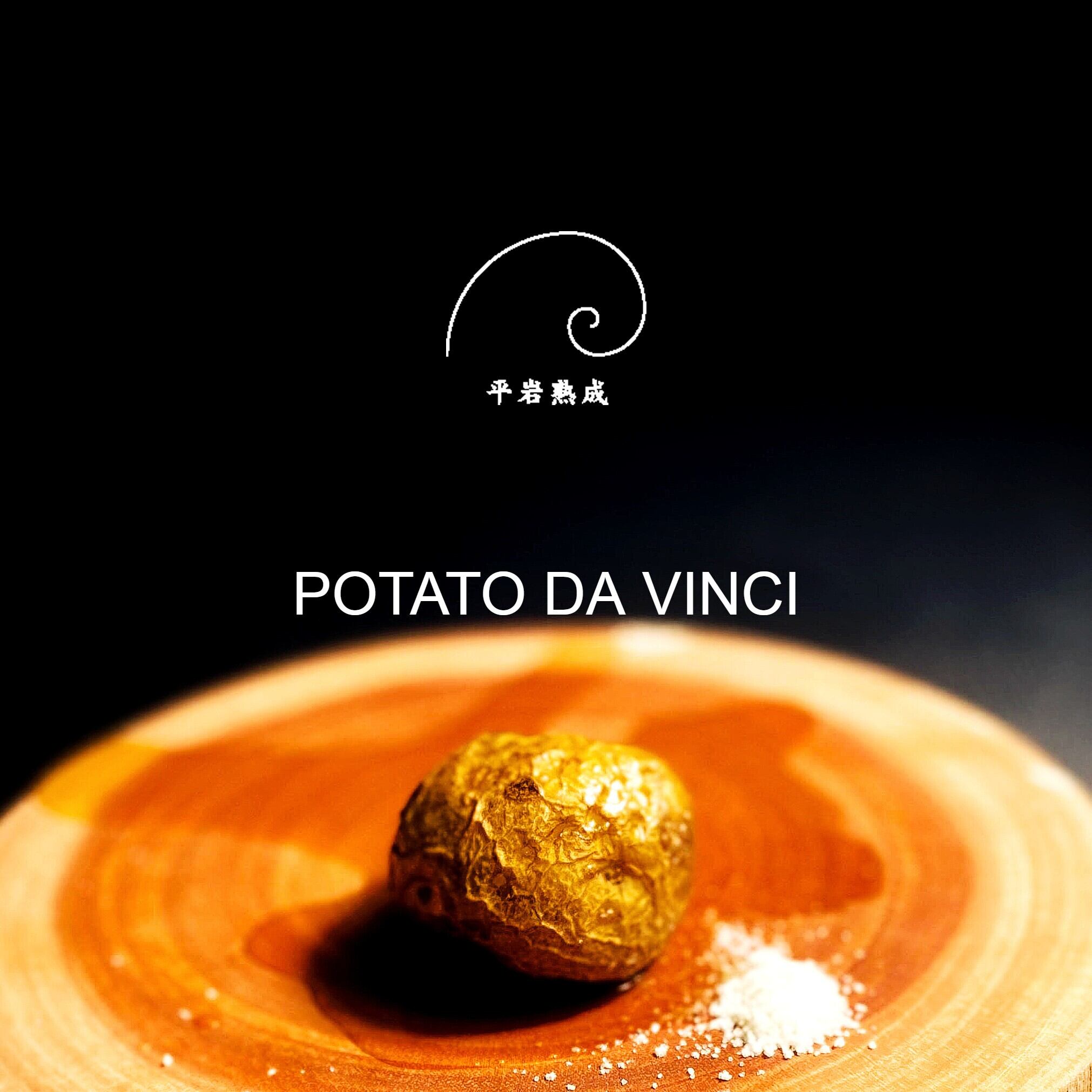 POTATO DA VINCI （6個入り） -三段階の超熟成が生み出す至高の