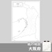 大阪府の紙の白地図