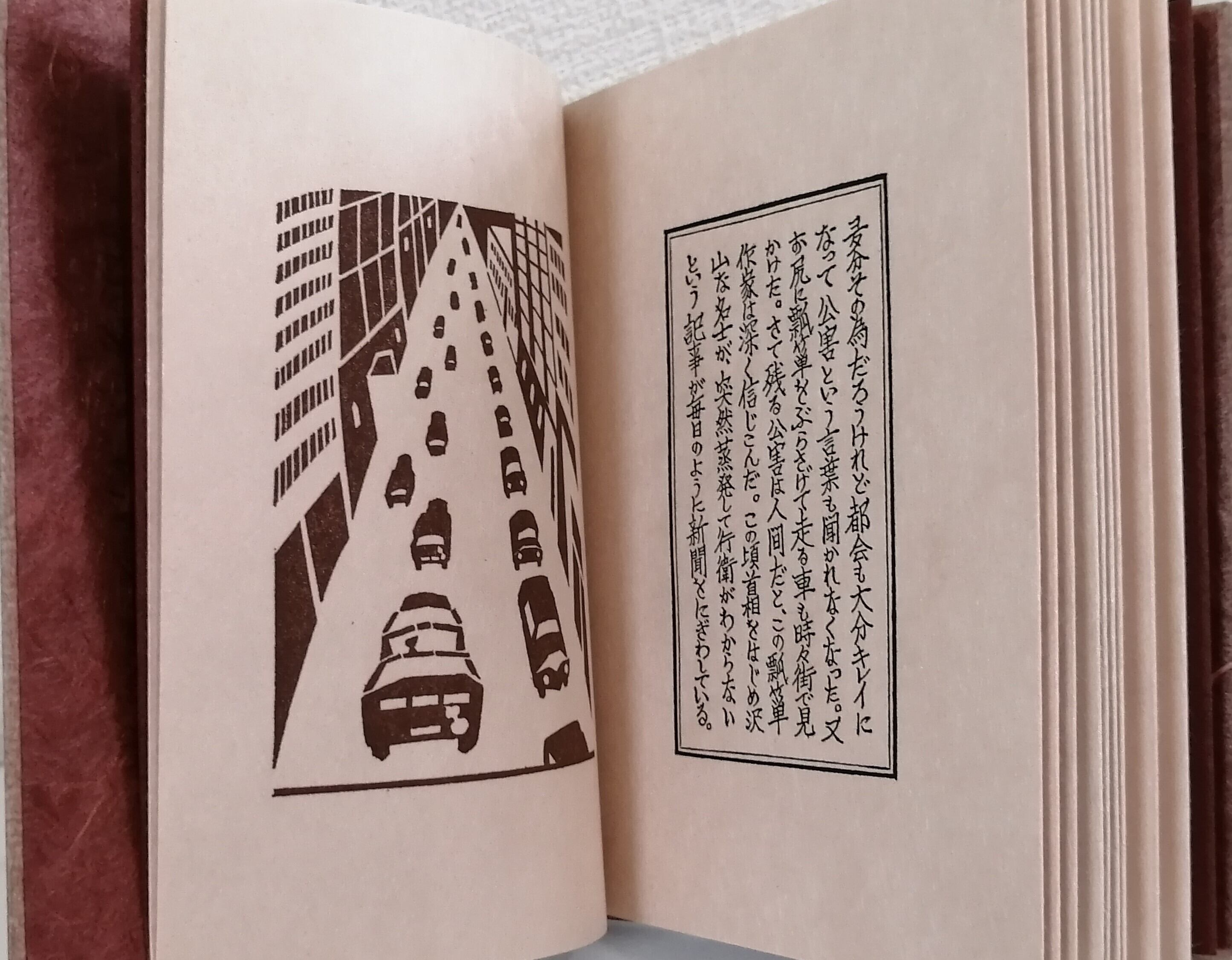 ITEM | カクカクブックス 鬼談 〈幽BOOKS〉（署名・サイン入り）