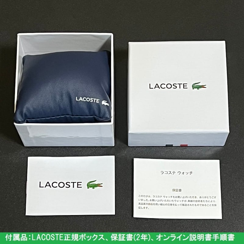 ラコステ　正規品　保証書付き d612030c23b0ec85cff297d8003a12