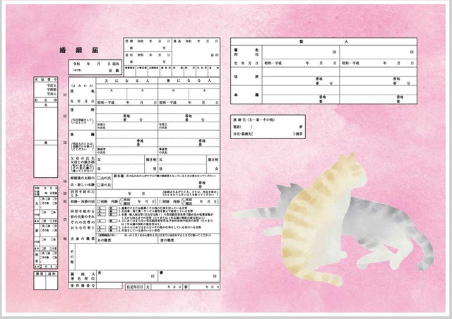 ハイデザイン婚姻届 「 pressed flowers 」3枚セット＜令和版