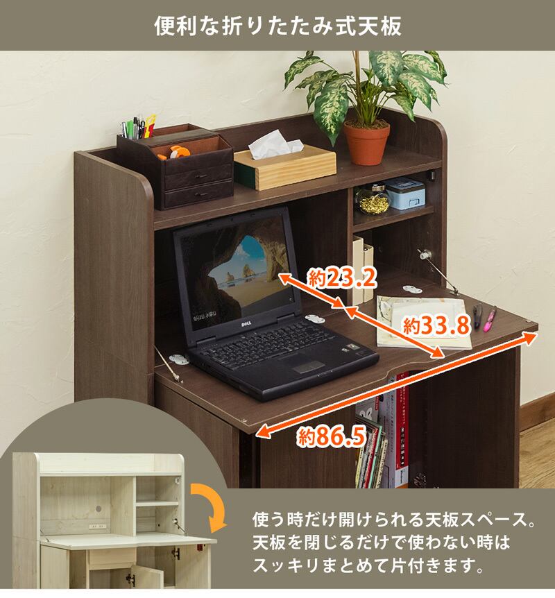 【新品・送料無料】Solano　ライティングデスク　90幅　DBR/NA/WH 新品・送料無料】Solanoライティングデスク90幅DBR/NA/WH