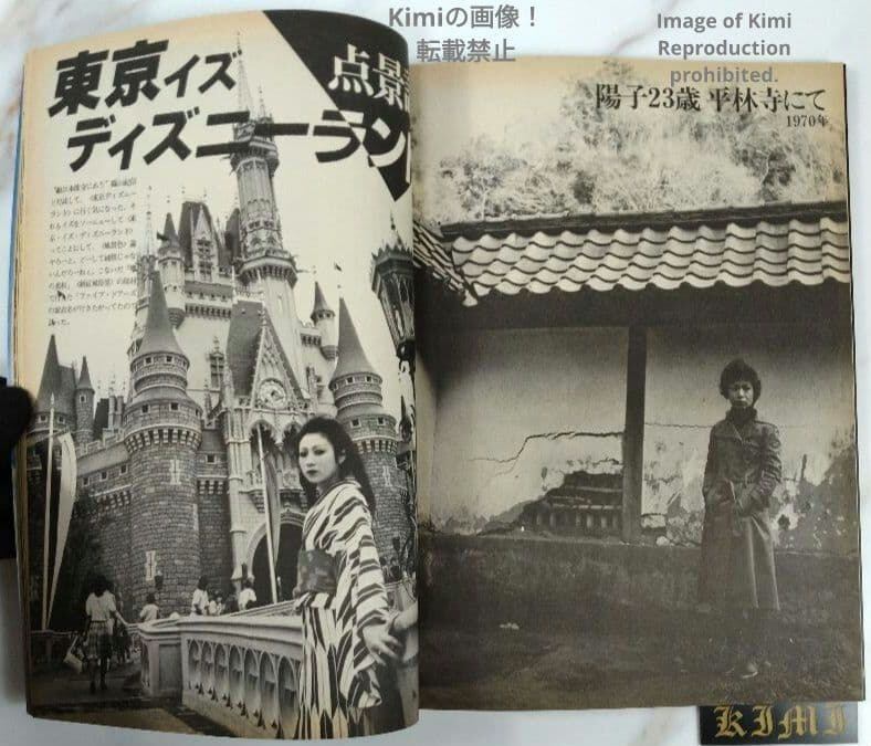 写真時代 9月号増刊 創刊2周年記念 super ptoto magazene 1983年 昭和