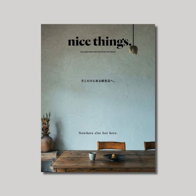 nice things. issue70
