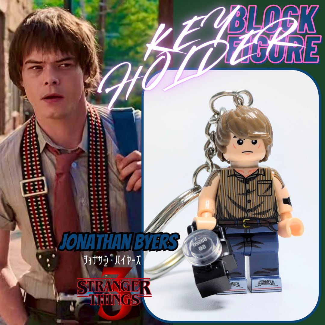 ★ブロックフィギュアキーホルダー★【 Stranger Things / ストレンジャーシングス 】 ジョナサン・バイヤーズ 〚アメリカン雑貨 アメトイ〛