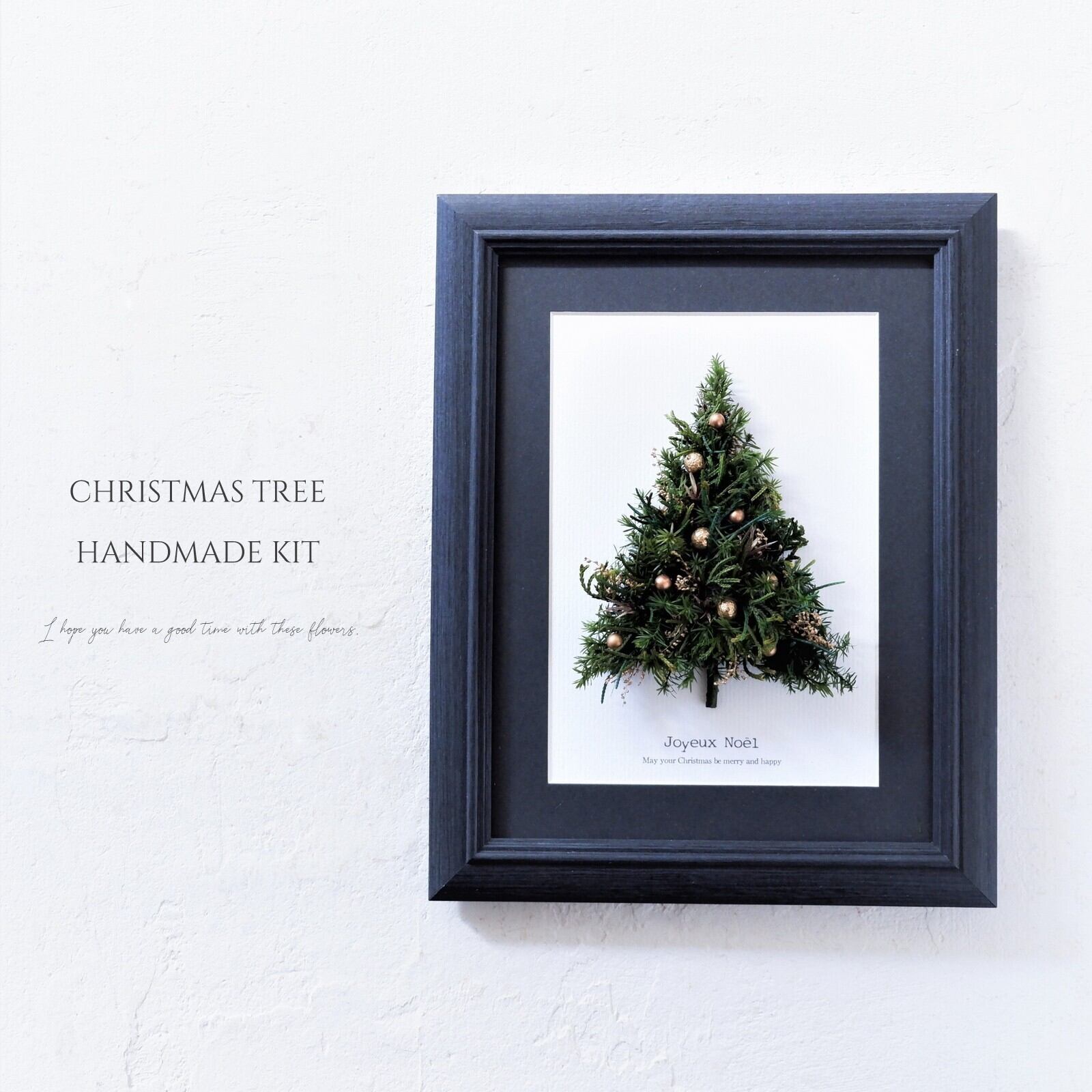 Handmade Flower Kit クリスマスツリー ボタニカルフレーム クリスマスツリー プリザーブドフラワーの手作りキット ハンドメイドフラワーキット Relish