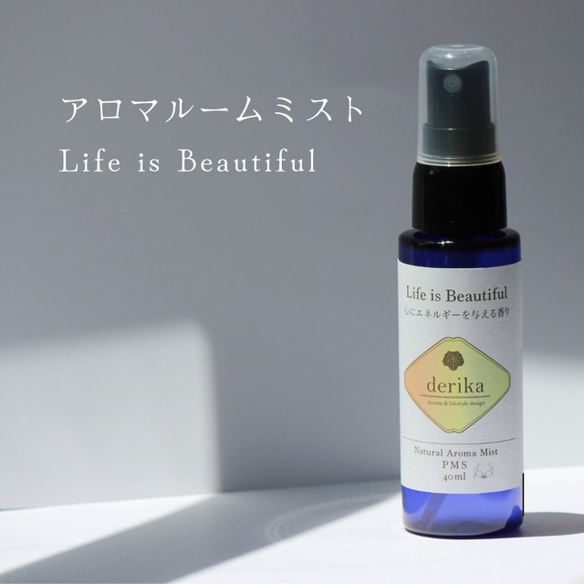 アロマルームミスト Life is Beautiful 40ml　PMS  マタニティ　グレープフルーツ　ベルガモット  レモン