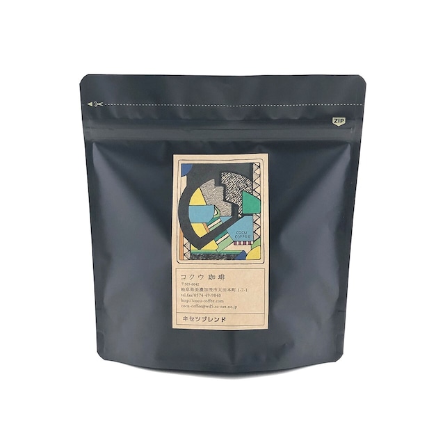 キセツブレンド