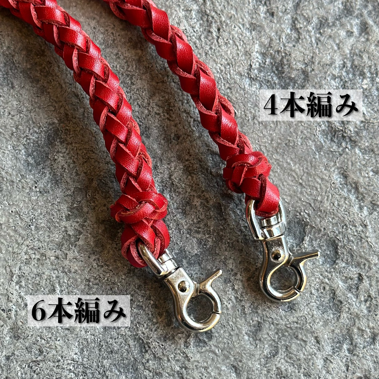 ウォレットレーン ４本編み カウハイド