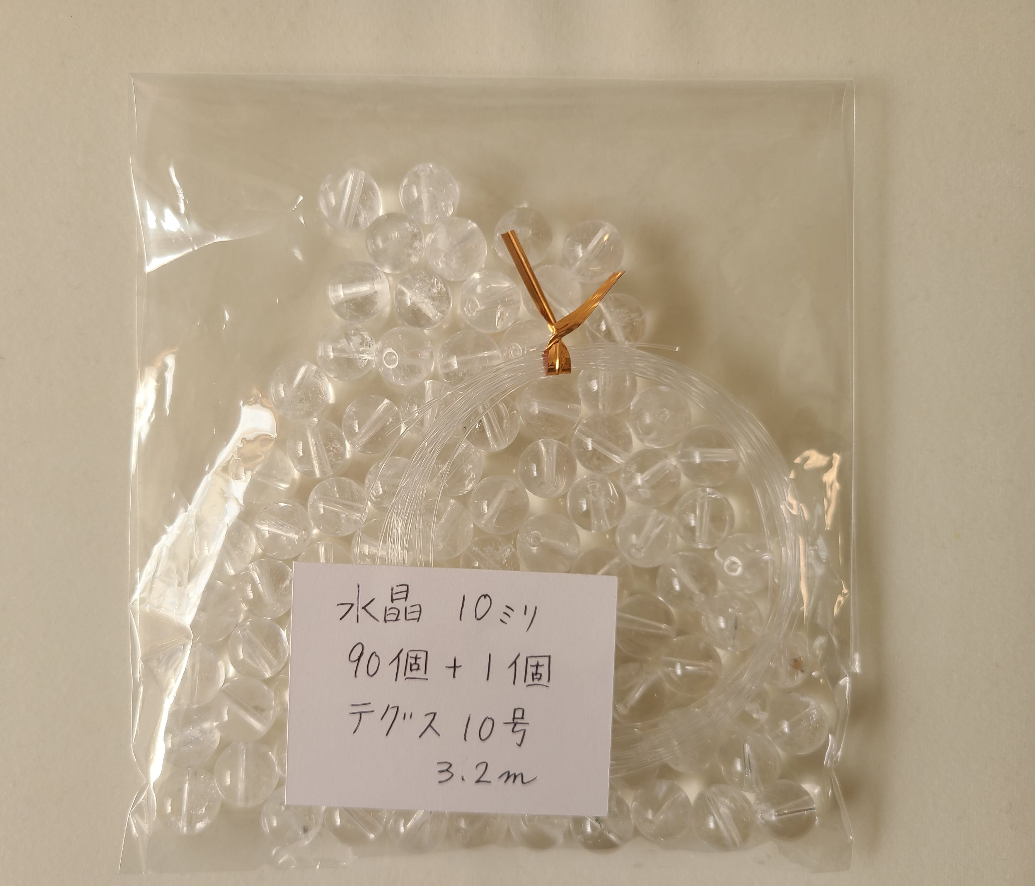 水晶10ミリビーズ フラーレンバッキーボール作成キット | Pay ID