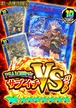 【遊戯王】サブイチVSパック-清冽の水霊使いエリア