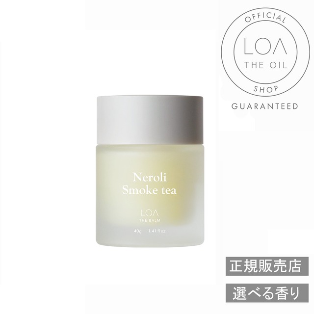 【LOA THE BALM ロアバーム/正規販売店】Neroli Smoke tea（ネロリスモークティー）40g　ロアザバーム/ロアオイル/ロアザオイル