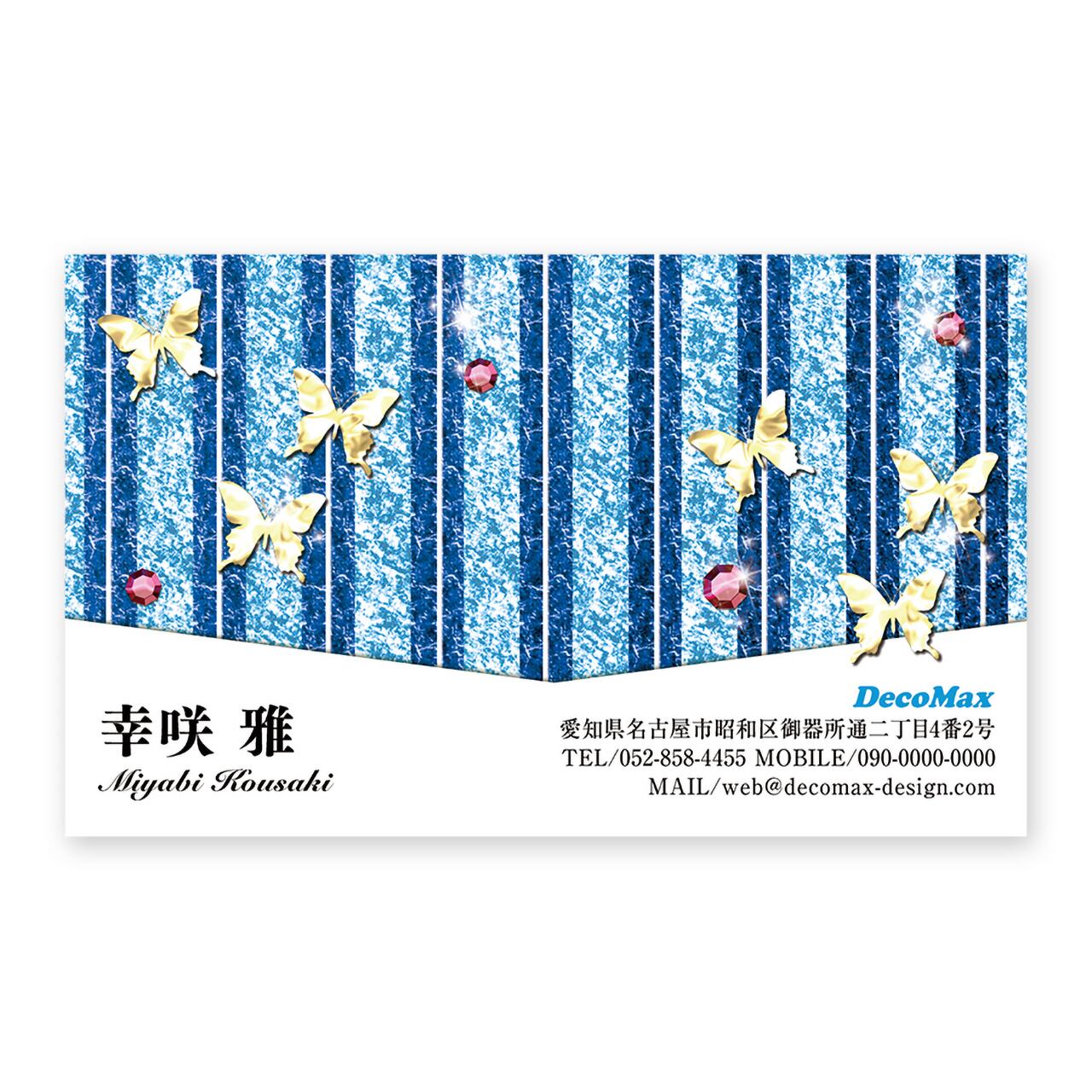 デザイン名刺 405