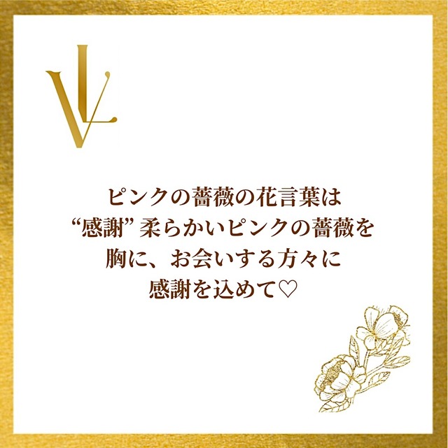 エレガントローズネックレス