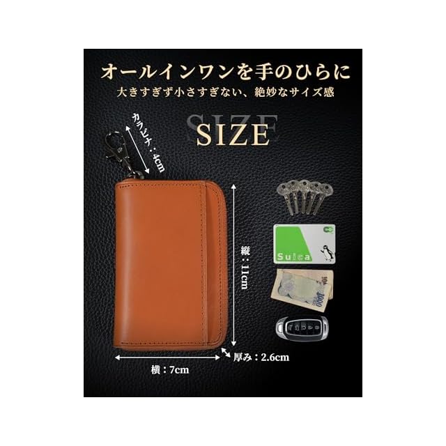Aoita] キーケース メンズ 栃木レザー 日本製 多機能 本革 5連フック