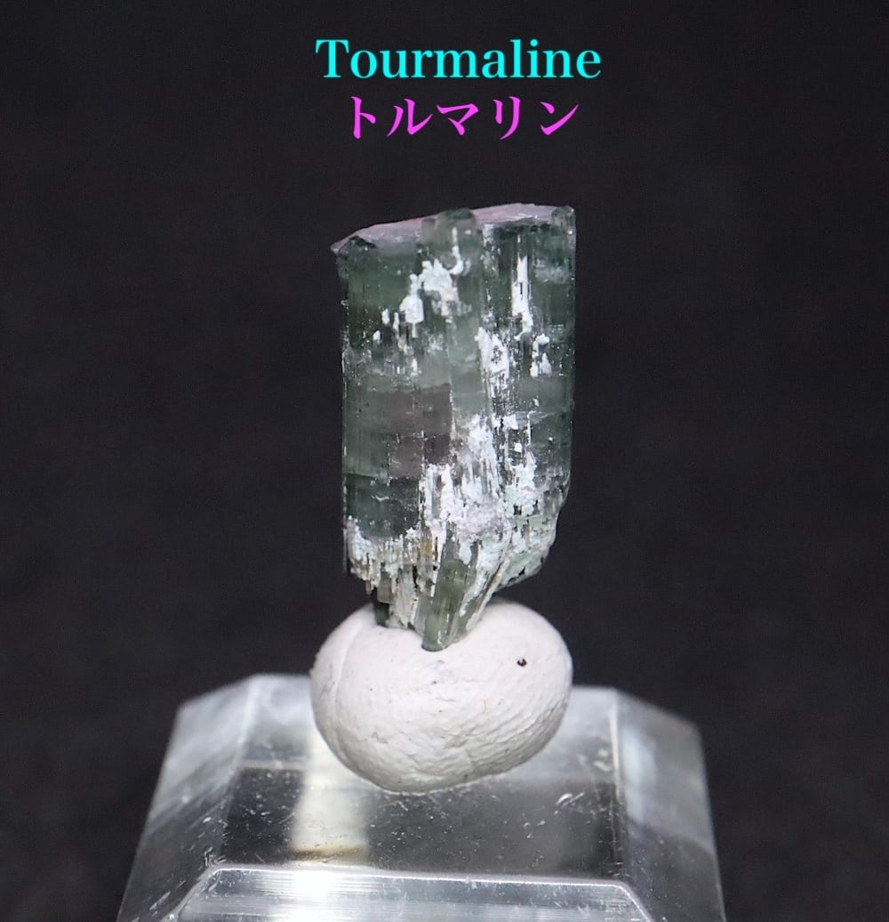 バイカラートルマリン 電気石 1.1g T806 鉱物 天然石 原石 パワーストーン