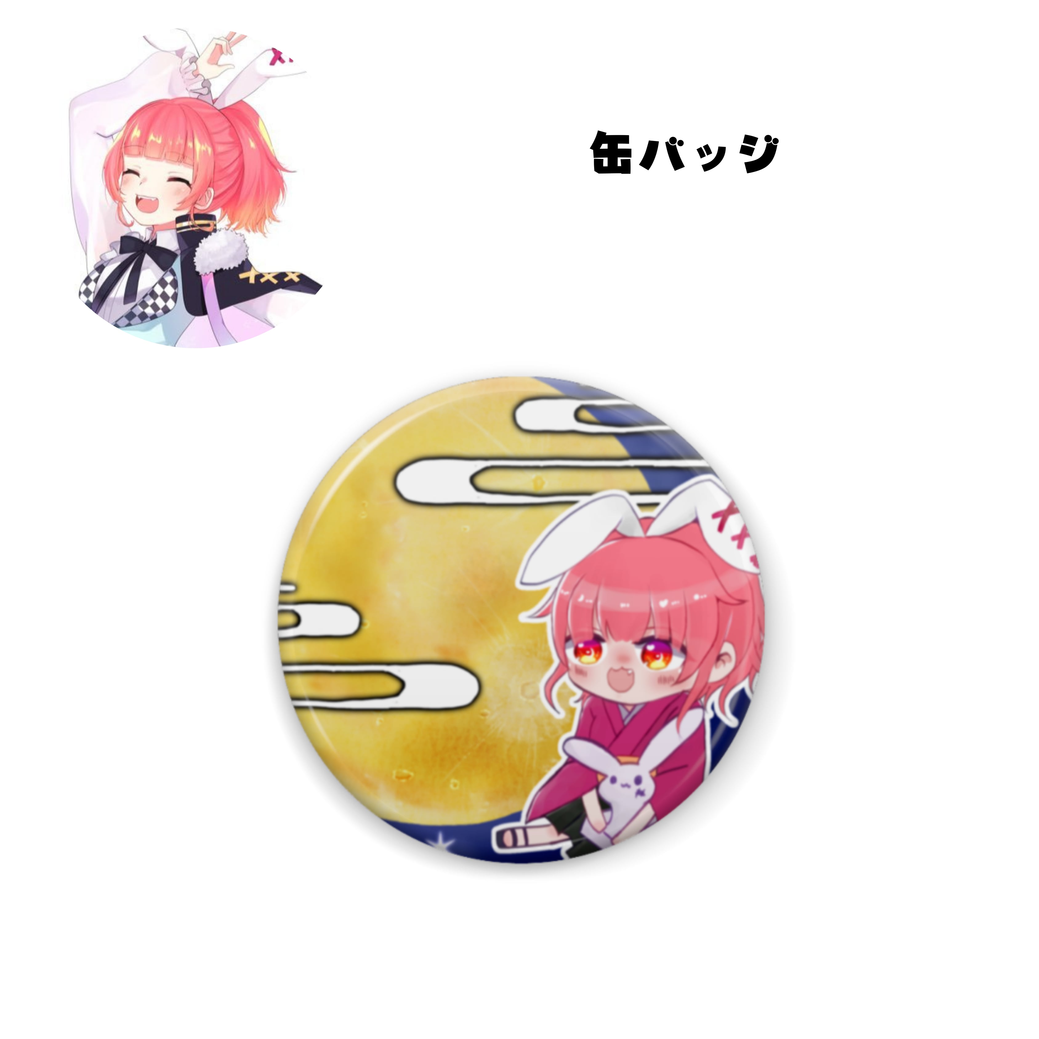 ポリンキー様確認用 たー様確認用 ポリンキー様確認用 ポリンキー｜商品情報｜株式会社