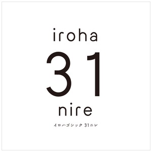 iroha 31nire