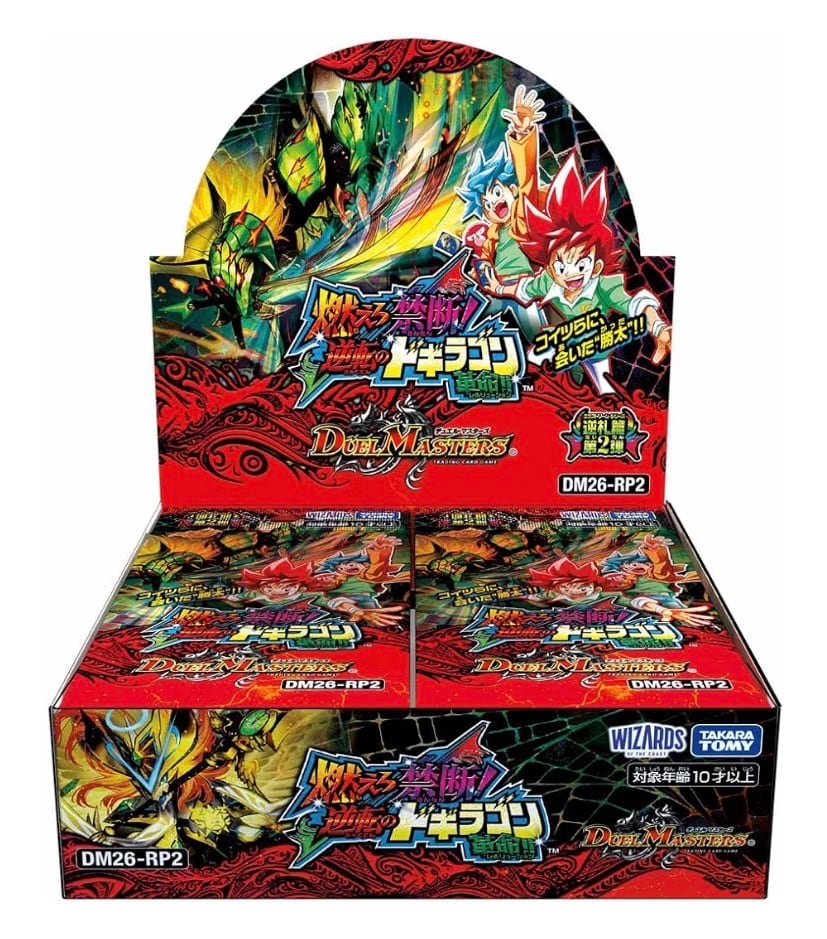 新弾のみ】 デュエルマスターズ 44k 福袋 | カードショップ IRODORI