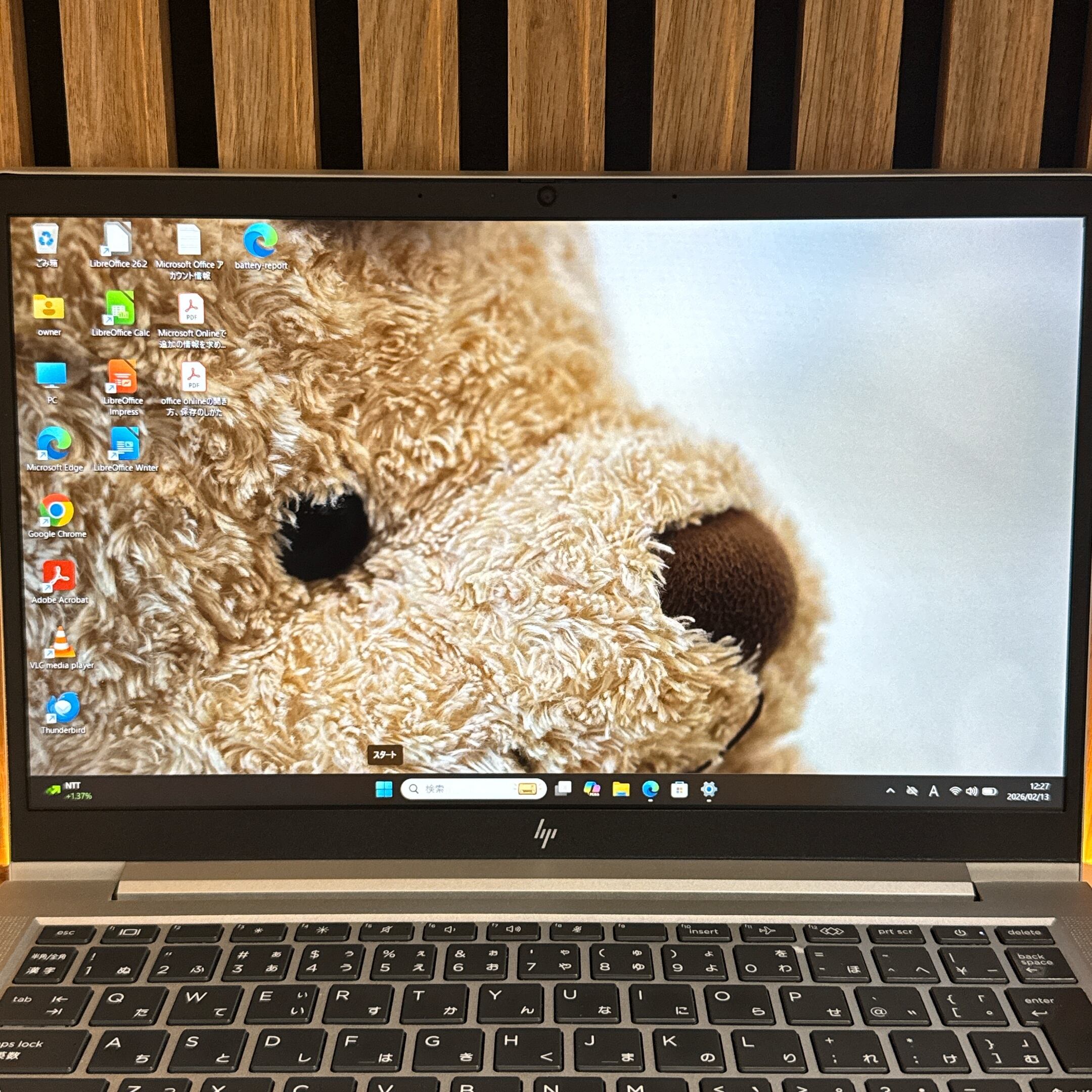 最新2023年モデル‼️HP EliteBook 630☘16GB☘ノートパソコン 最新2023年モデル』HP EliteBook 630 G10 メモリ16GB SSD256GB 人気