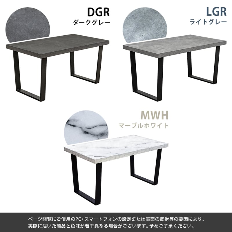 TROY ダイニングテーブル 140×80 マーブルホワイト TROY ダイニング