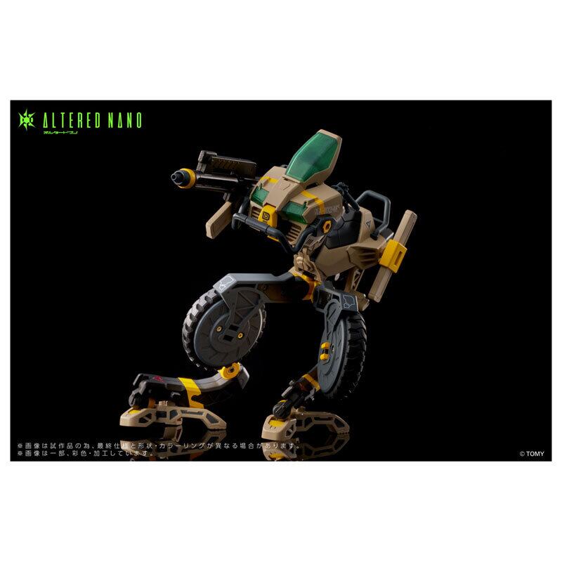 タカラトミー オルタードナノ AN-02 AA-CAVALL〈カヴァス〉 | トイ