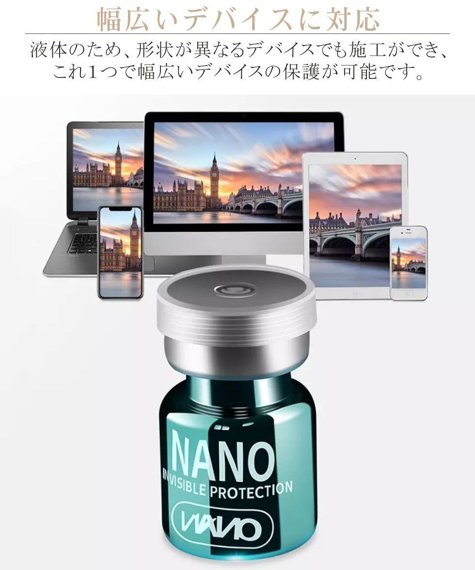 スマホ ナノ粒子 クリスタル ガラス コーティング 液体保護フィルム