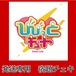 VC 9/12 23:59まで【衣装】宿題チェキ【発送用】
