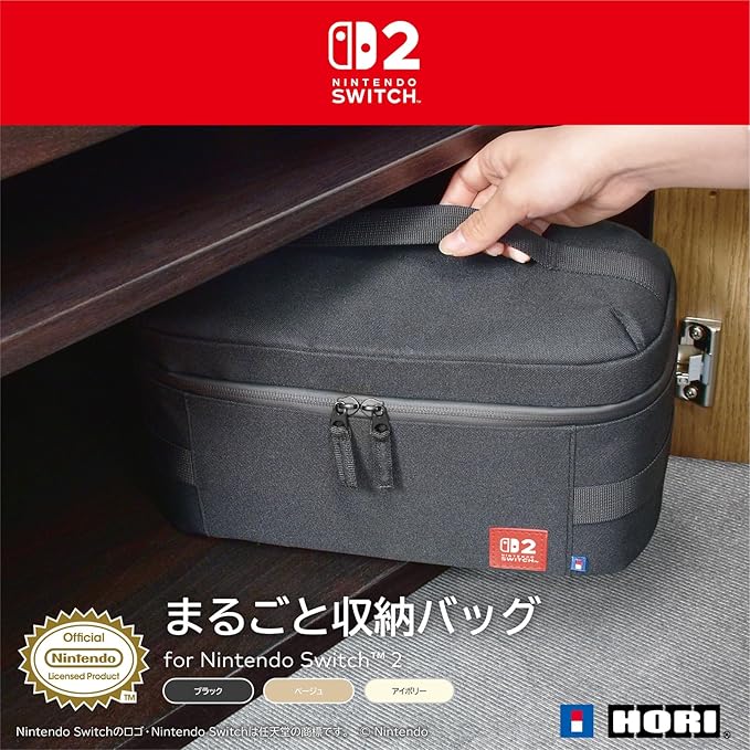 任天堂ライセンス商品】まるごと収納バッグ for Nintendo Switch 2