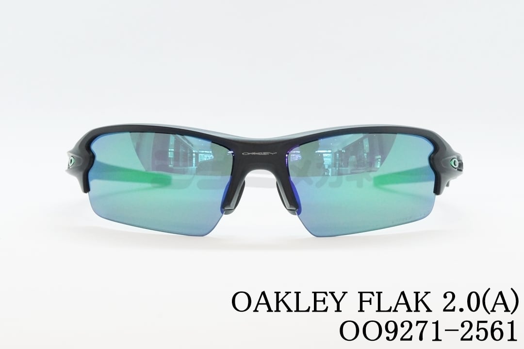 OAKLEY 偏光 サングラス OO9271-2561 FLAK2.0(A) フラック2.0 オークリー 正規品