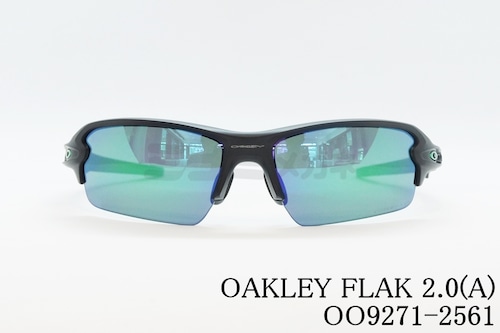 OAKLEY 偏光 サングラス OO9271-2561 FLAK2.0(A) フラック2.0 オークリー 正規品
