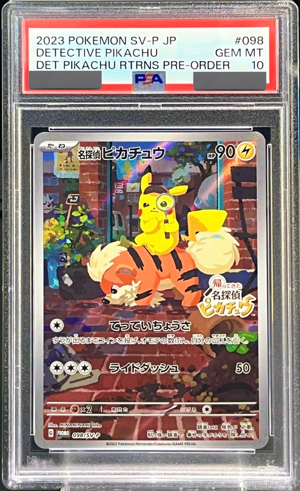 PSA10】名探偵ピカチュウ P 098/SV-P PROMO【Detective Pikachu PROMO