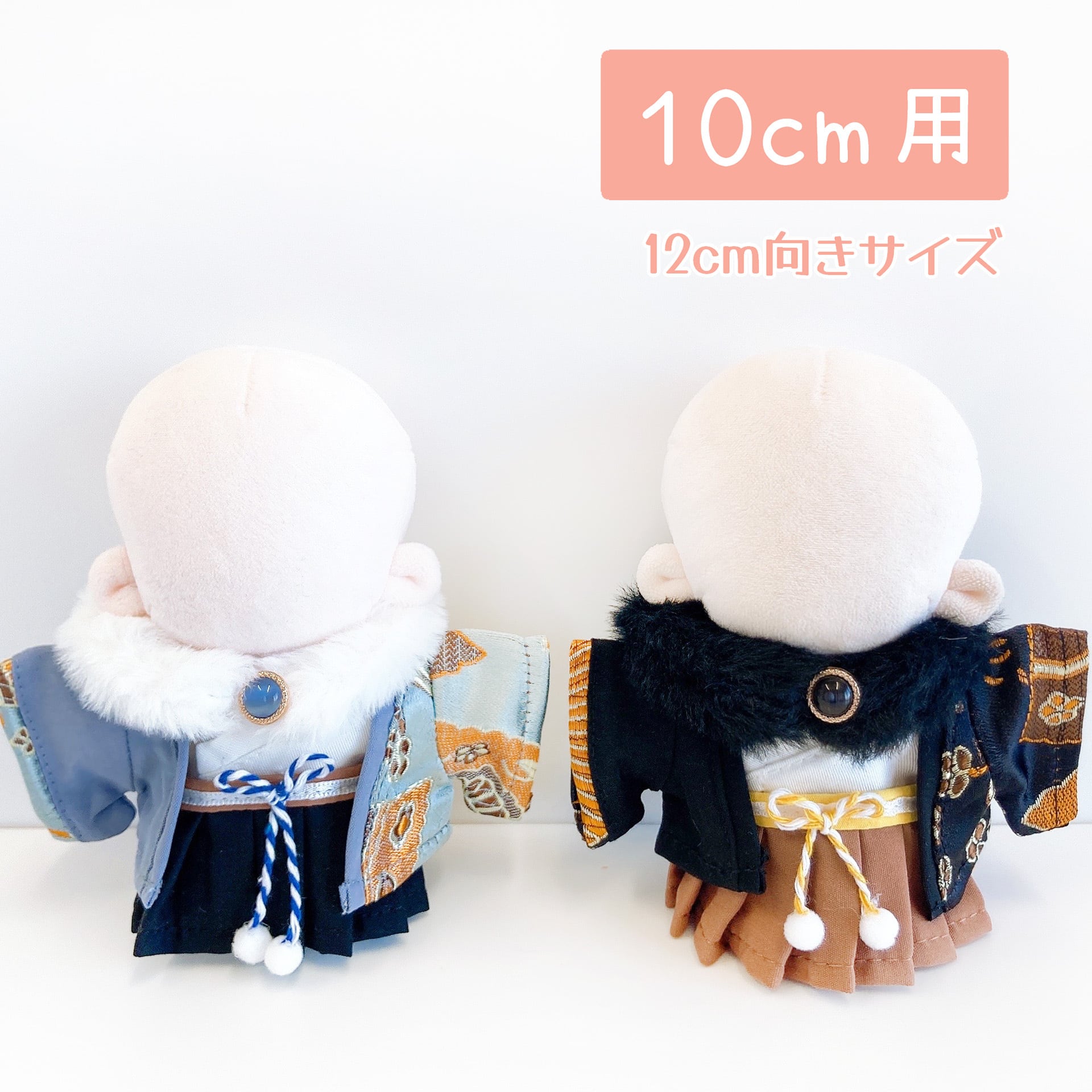 ぬい服 簡易オーダー 受付中 ぬい服 簡易オーダー 受付中 はじめてでも絶対作れる！ ぬい服大全313