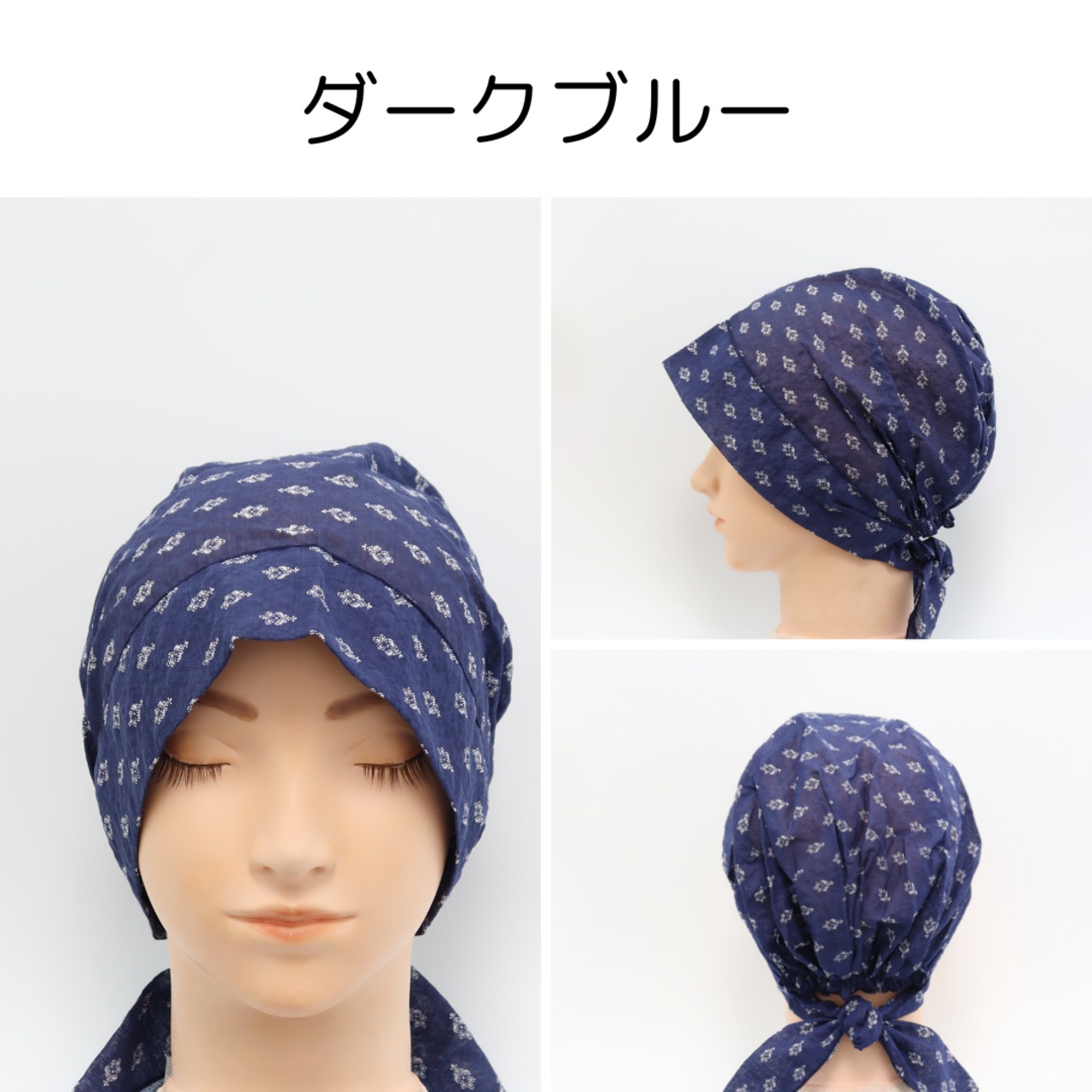 バンダナ風おうち帽子｜医療用帽子 ケア帽子  ナチュラル かわいい柄 室内・外出用