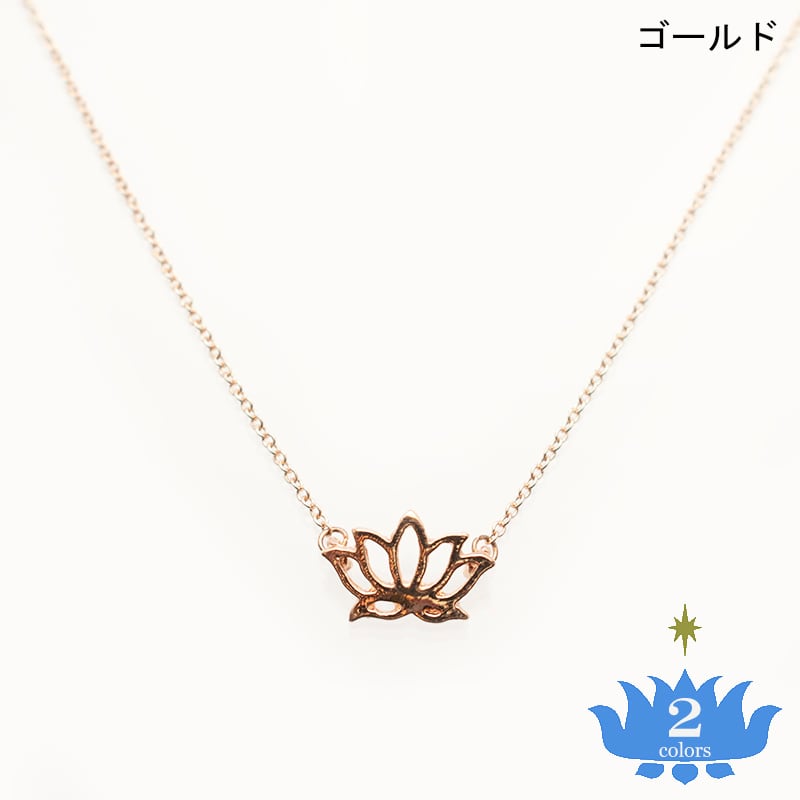 ペンダント・ネックレス | Oriental Allure ヨガウェア&グッズの