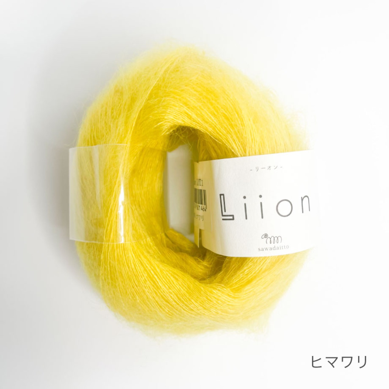 【sawada itto】Liion