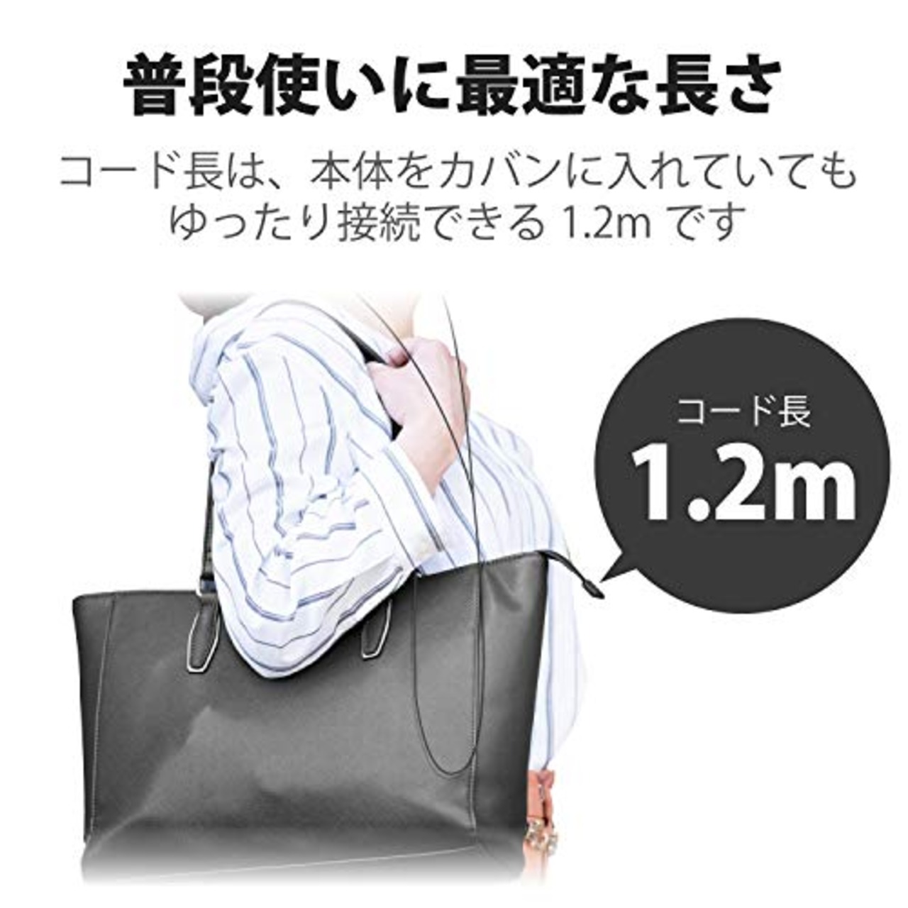 エレコム イヤホン 有線 カナル型 3.5mm 3極 L字プラグ φ10.0mmダイナミックドライバー採用 EHP-F12CABK