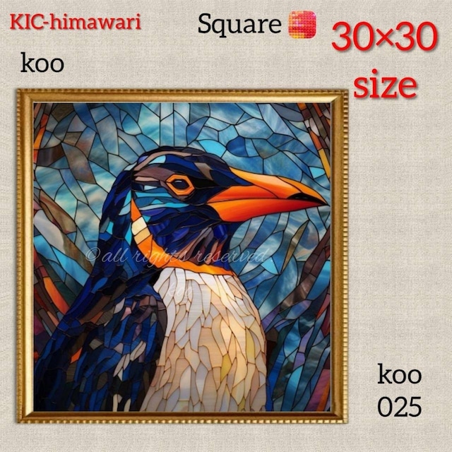 30×30サイズ 四角ビーズ【koo-025】ダイヤモンドアート