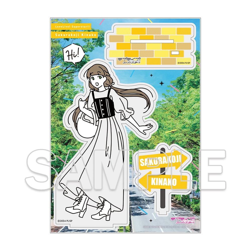 ラブライブ！スーパースター!! 場面写アクリルスタンド 桜小路きな子