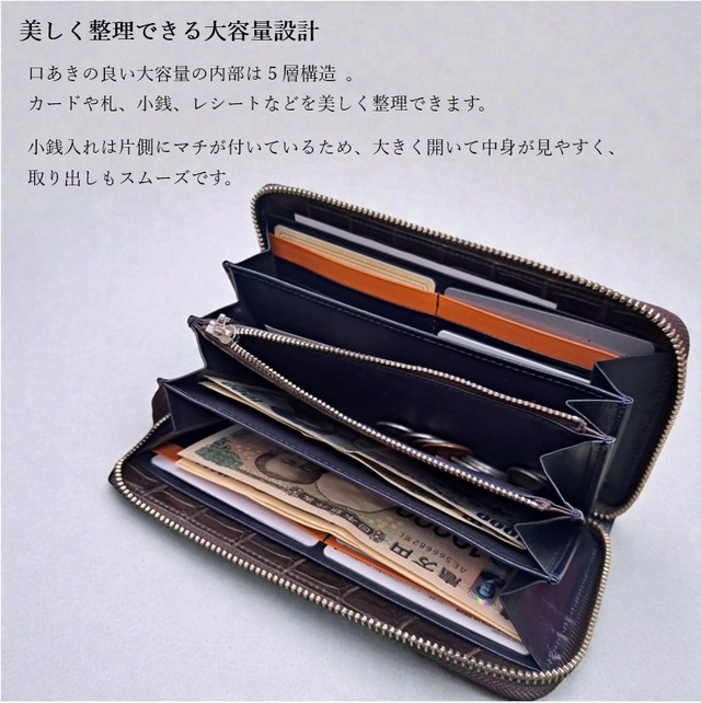 クロコダイル ラウンドファスナー長財布　ライトブラウン