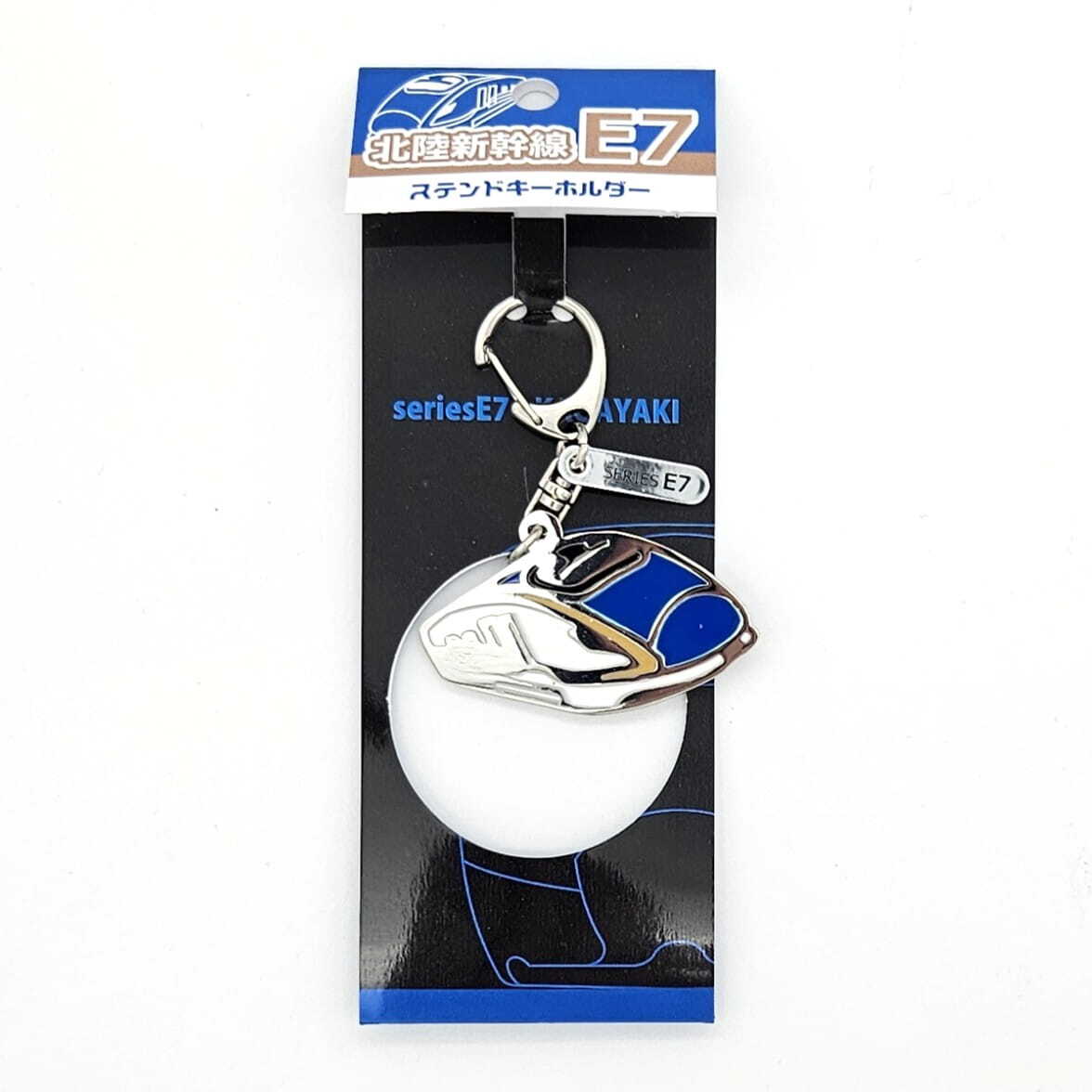 北陸新幹線E7 ステンドキーホルダー | 友禅工芸すずらん online shop
