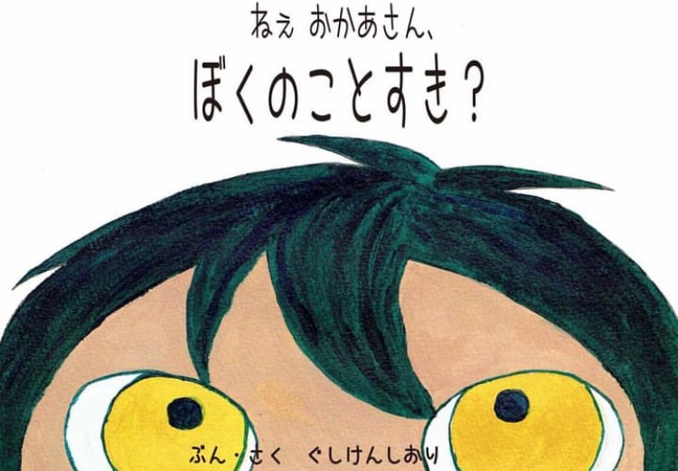 アーティストブック（zine）「boo.」 | とことんねむろう